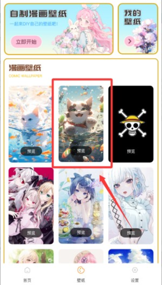 可达漫画阅读器