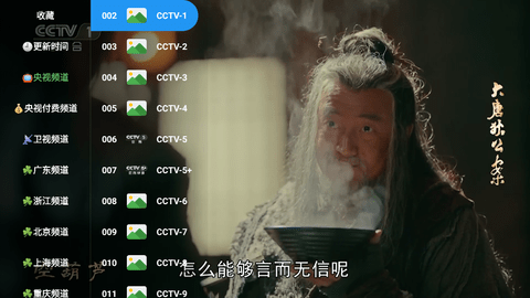 闪电音乐手机版截图2