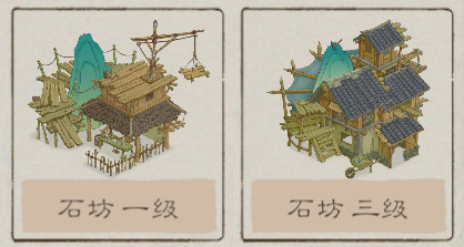 桃源记2