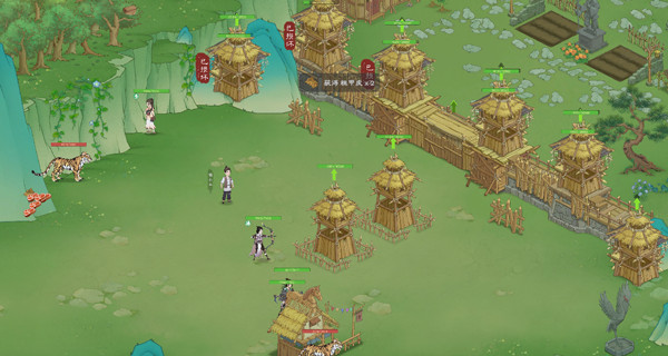 桃源记2