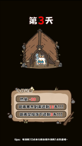 荒野求生模拟器手机版