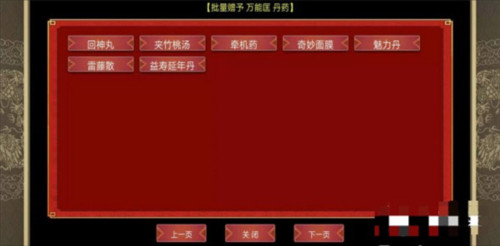 昏君模拟器手机版