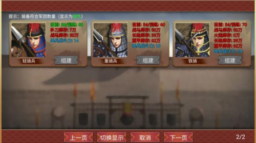 昏君模拟器手机版
