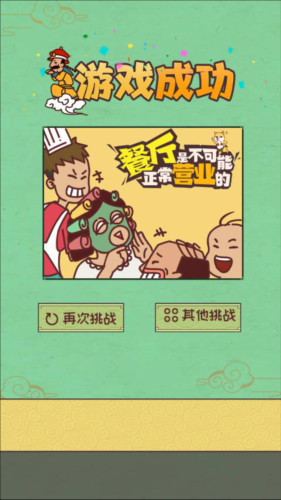 皇上请留步4