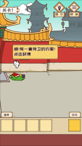 皇上请留步3