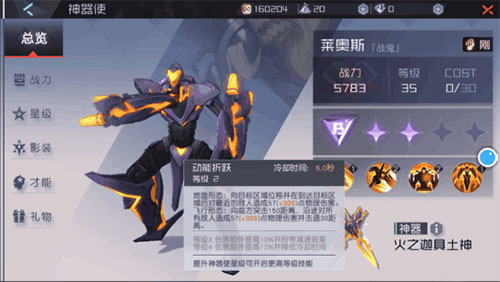 永远的七日之都oppo服