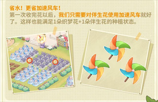 织梦森林游戏