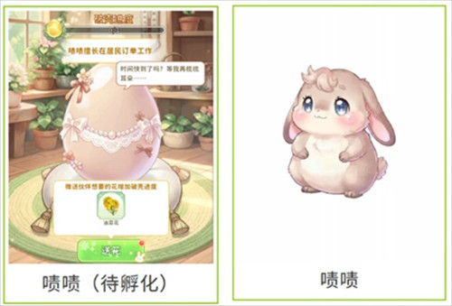 织梦森林游戏伙伴怎么获取配图3