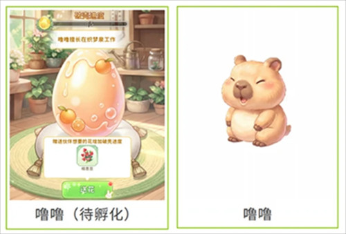 织梦森林游戏织梦森林伙伴怎么获取配图1