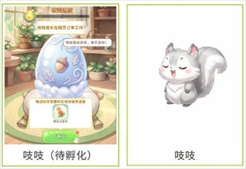 织梦森林游戏伙伴怎么获取配图4
