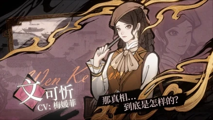 山河旅探完整版