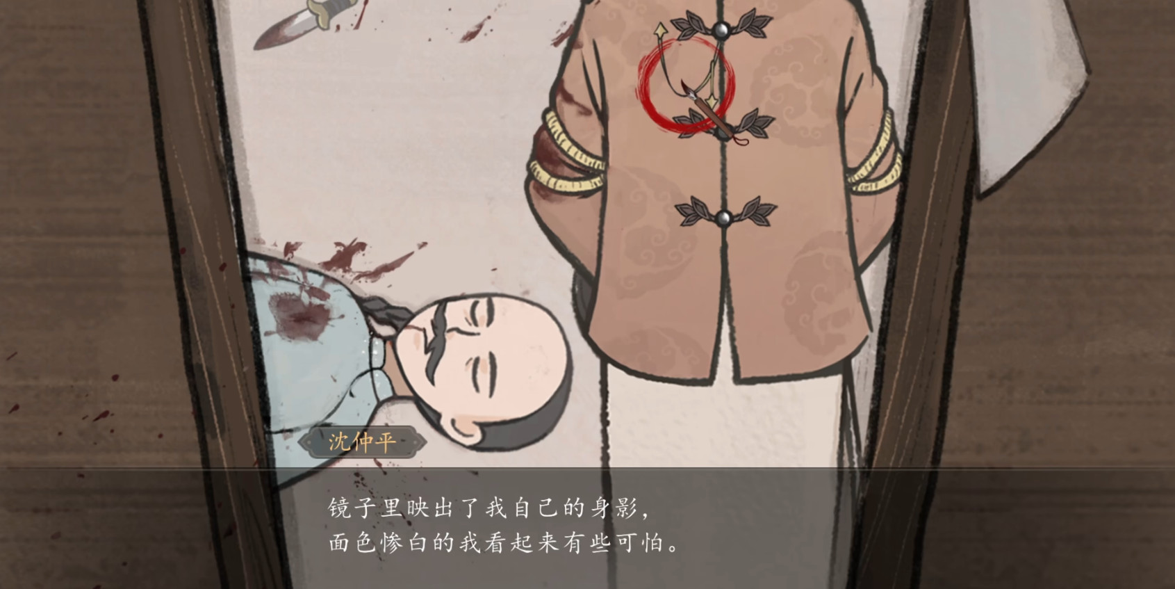 山河旅探完整版