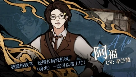 山河旅探完整版