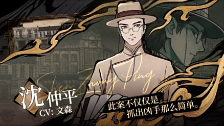 山河旅探完整版