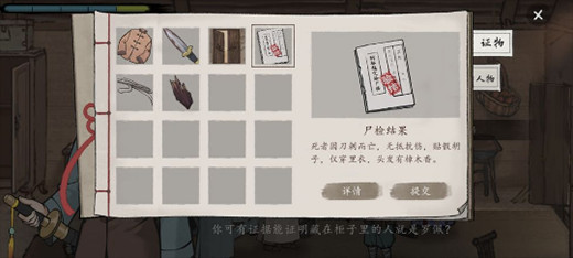 山河旅探完整版