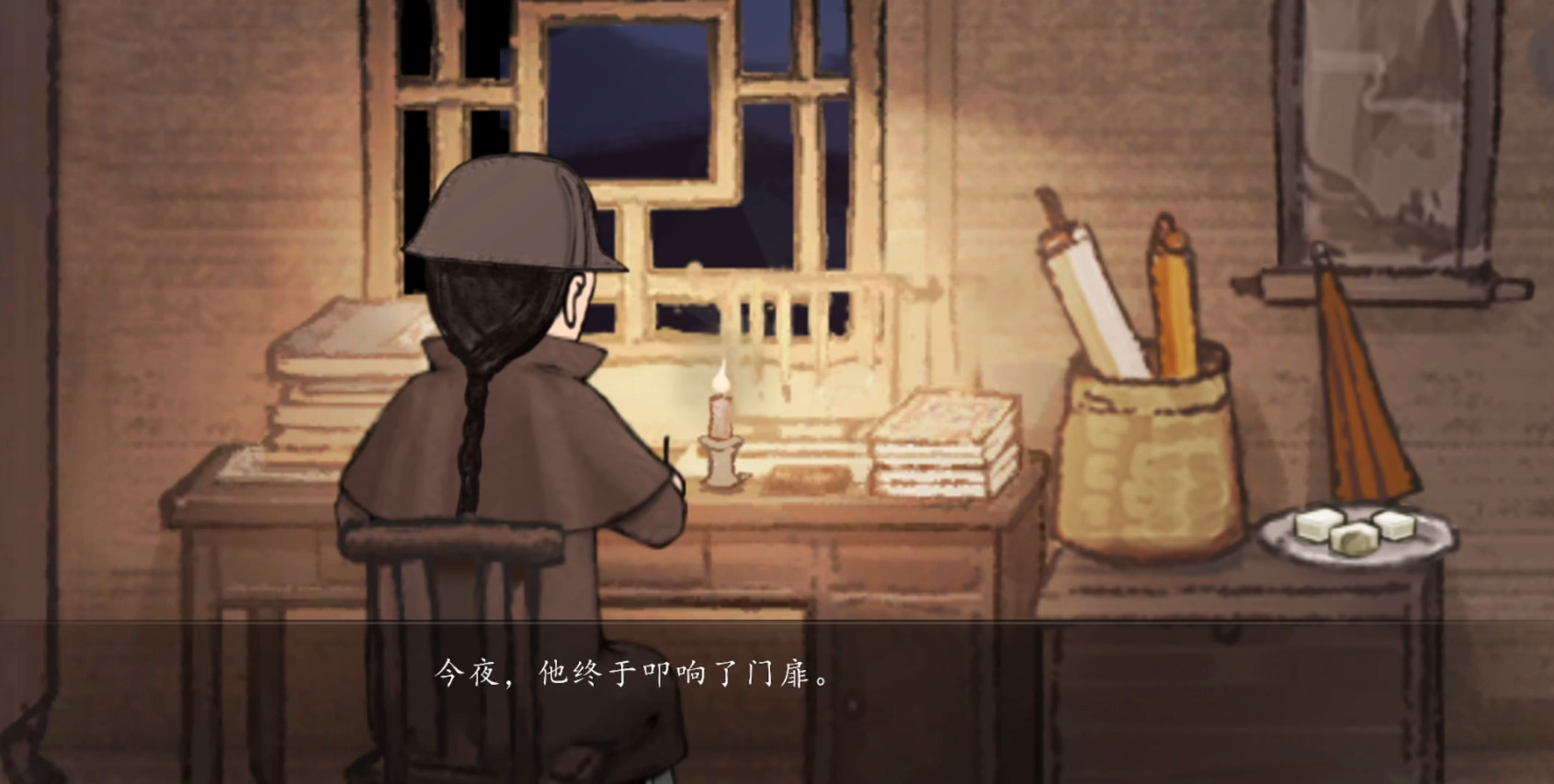 山河旅探完整版