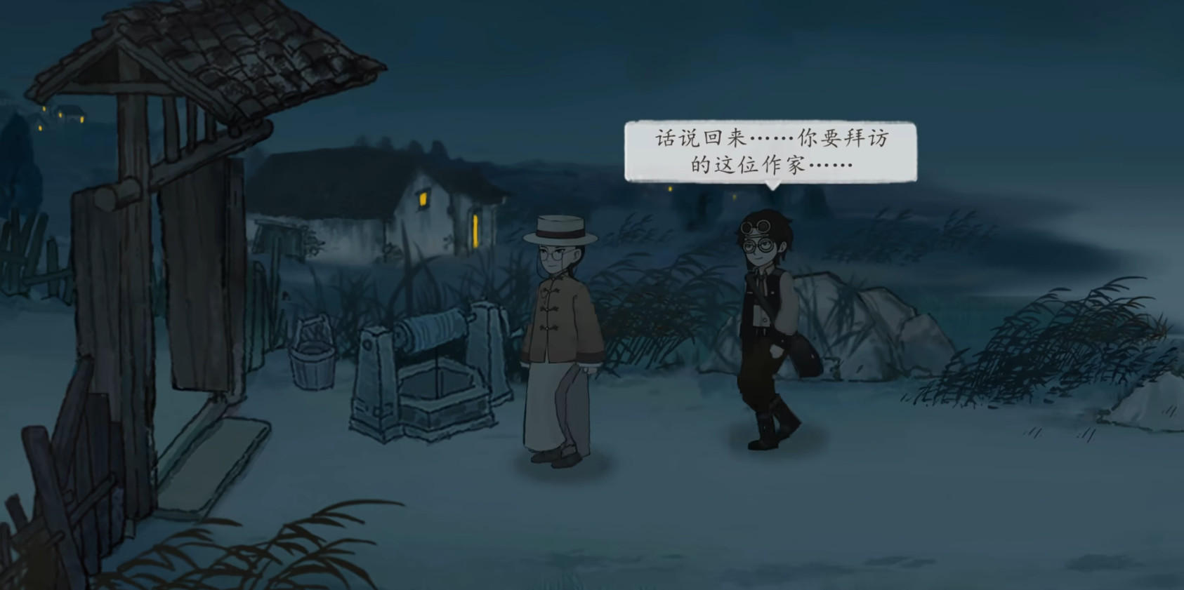 山河旅探完整版