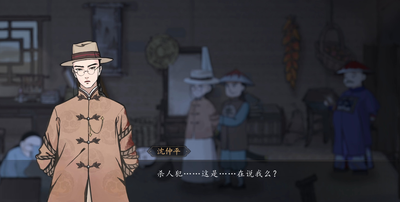山河旅探完整版