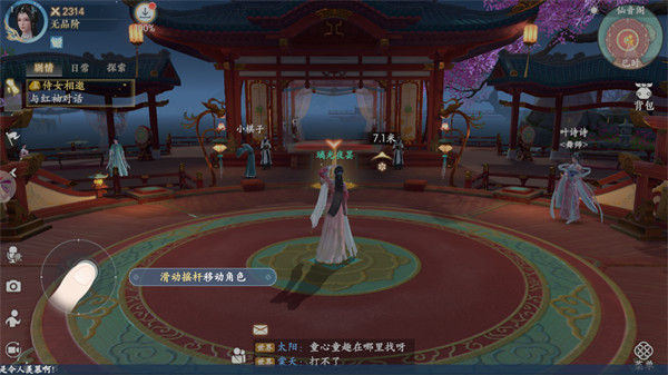 浮生忆玲珑