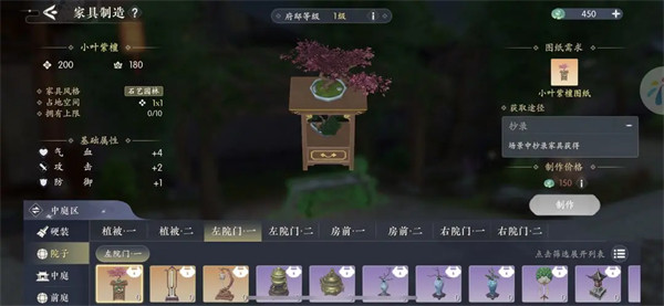 浮生忆玲珑