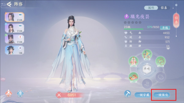 浮生忆玲珑