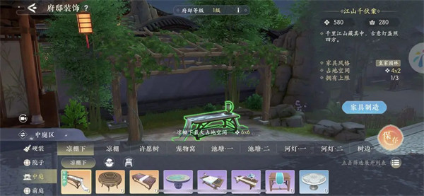 浮生忆玲珑