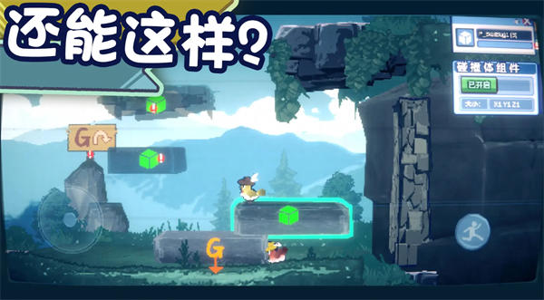 为这充满BUG的游戏送上差评截图2
