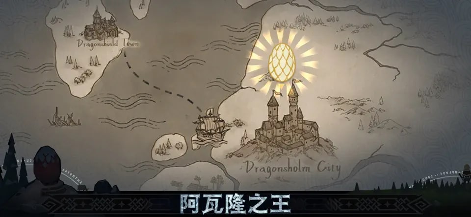 阿瓦隆之王国际服截图4