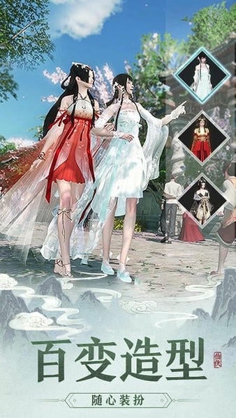 仙魔战场修仙版截图4