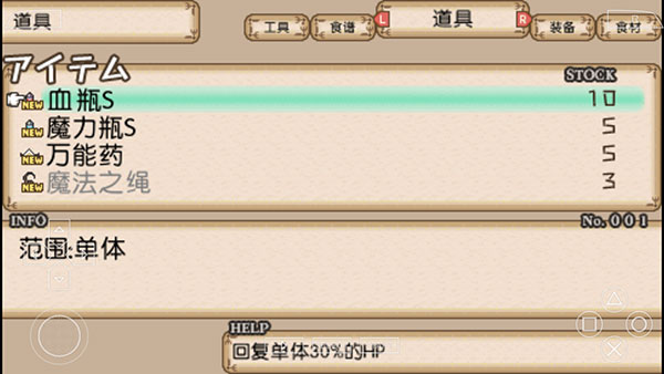 不可思议之国的冒险酒馆完整版