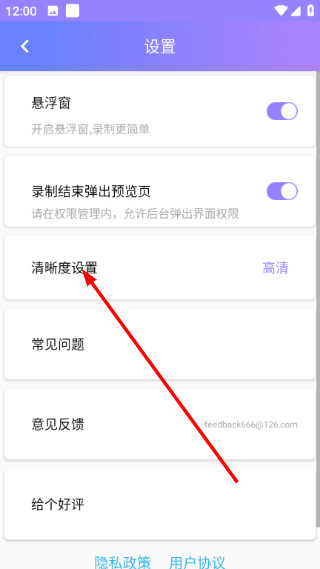 天联录屏专家