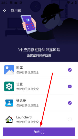 夜神清理大师