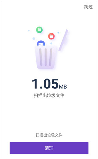 夜神清理大师