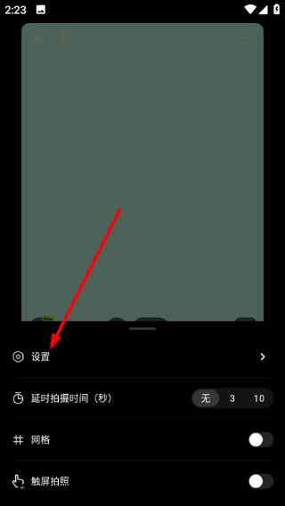 Paji相机