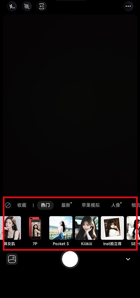Paji相机