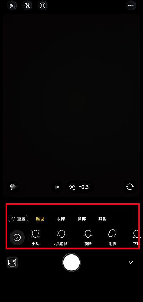 Paji相机