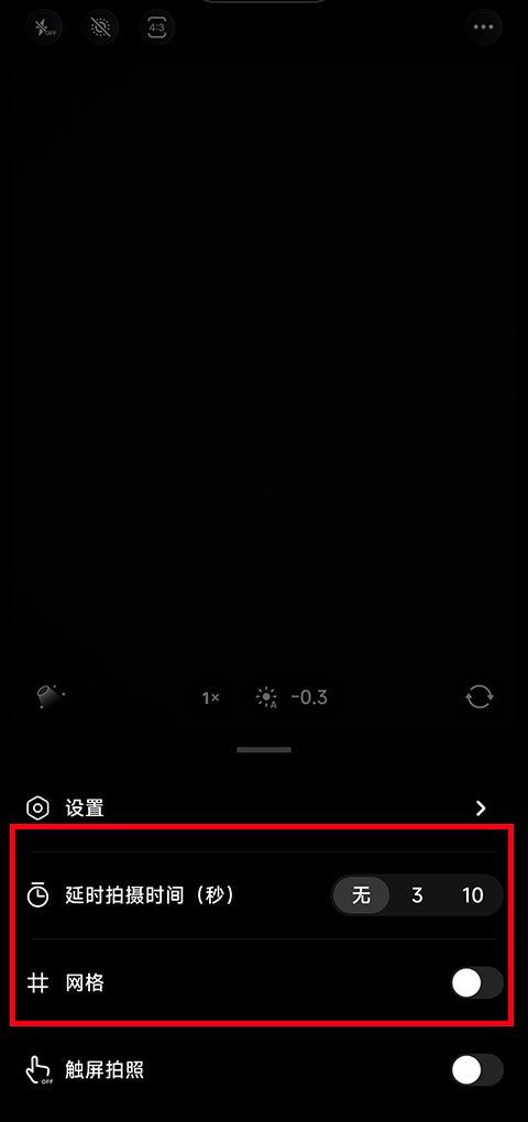 Paji相机
