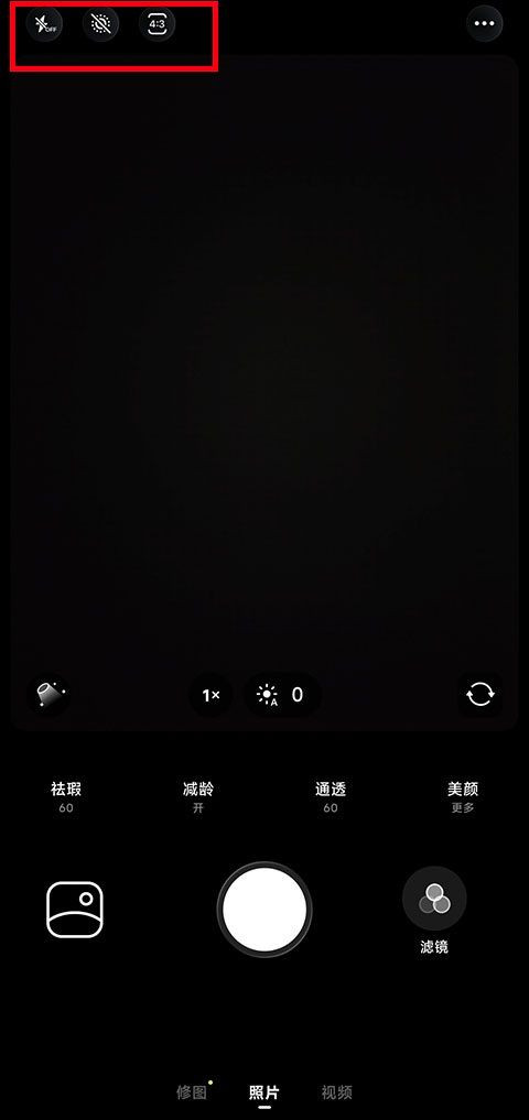 Paji相机