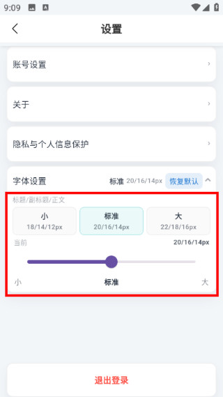 久一英语