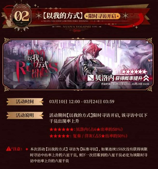 十字路口活动前瞻配图2