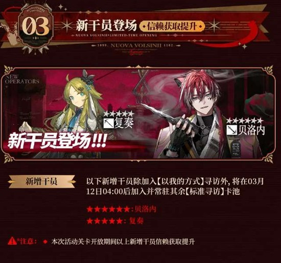 十字路口活动前瞻配图3