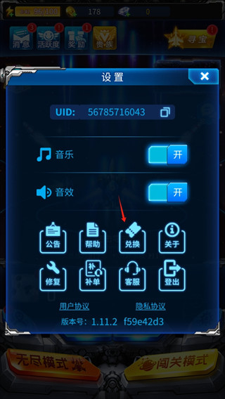 雷霆战机集结