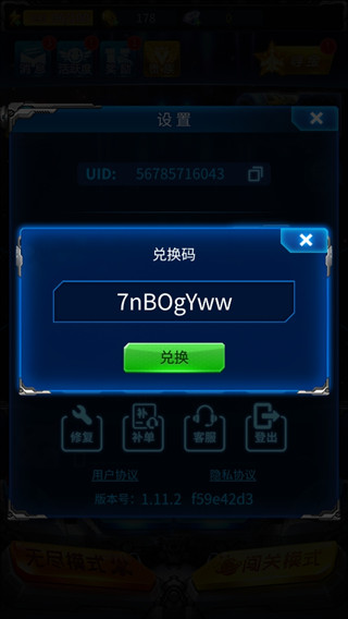 雷霆战机集结