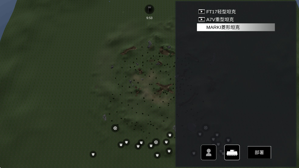 战地1914内置菜单版
