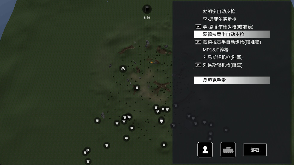 战地1914内置菜单版
