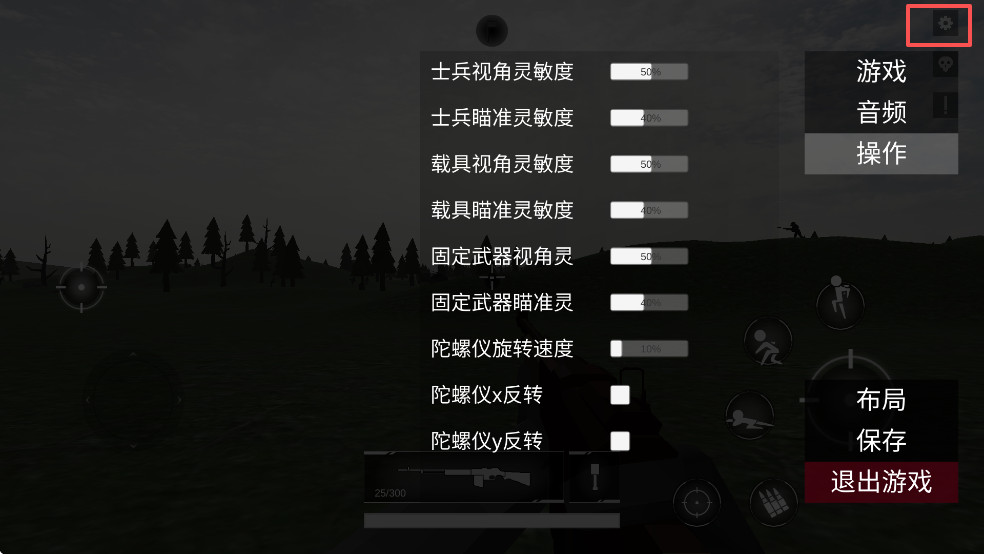 战地1914内置菜单版