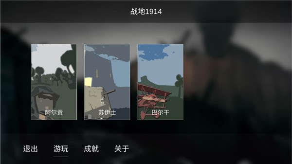 游戏攻略配图3