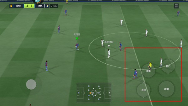足球大玩家HD游戏玩法4