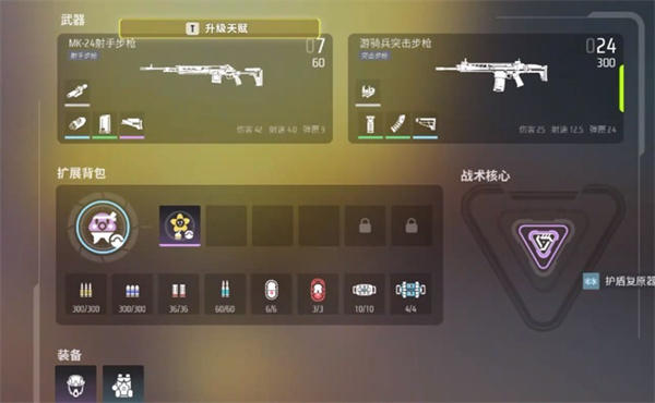 远光84国际服