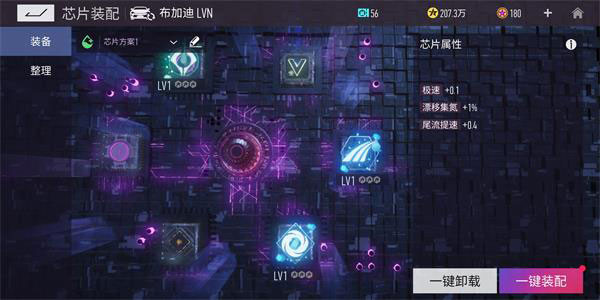 王牌竞速云游戏